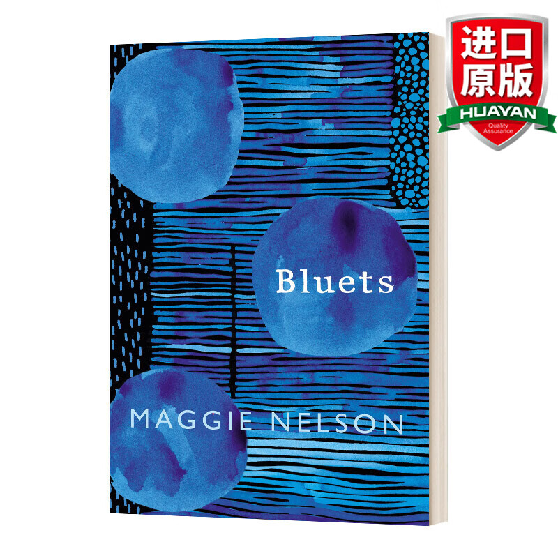 Bluets 英文原版 蓝 玛吉·尼尔森 关于蓝的诗意哲思 精装 英文版使用感如何?