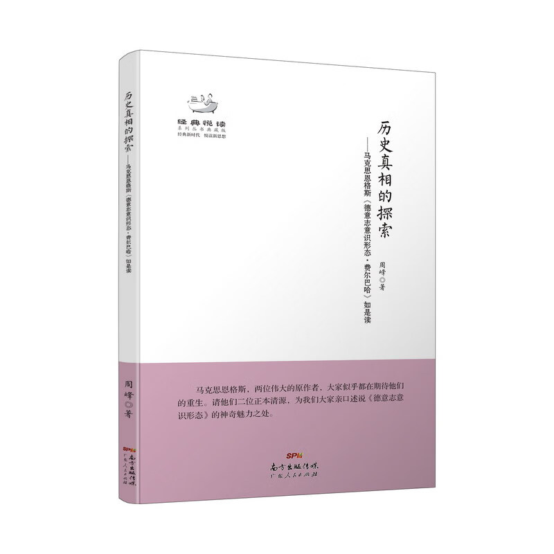 党政读物活动价格历史|党政读物价格比较