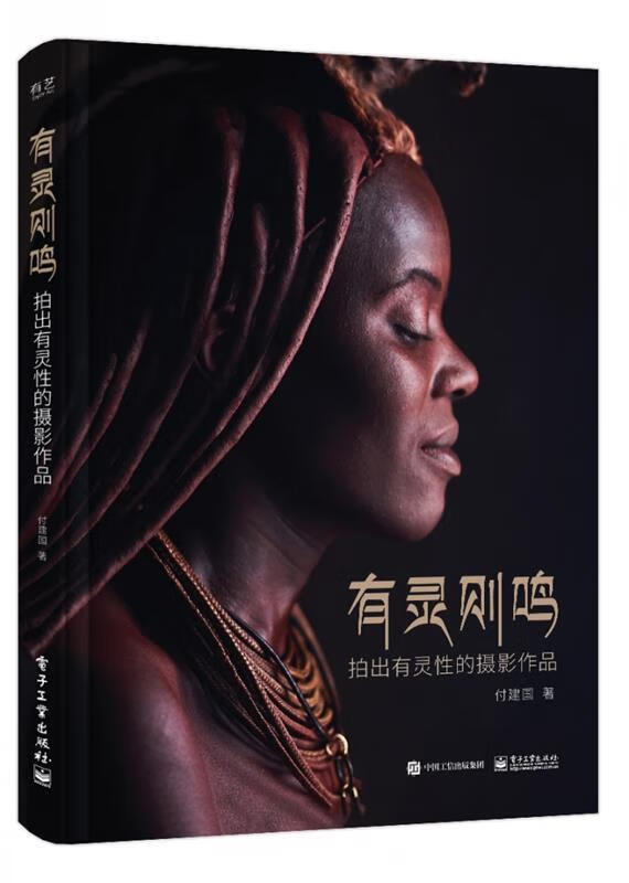 的摄影作品 全彩 光影随性 重构视觉 有灵则鸣 有感而发 摄影光线构图