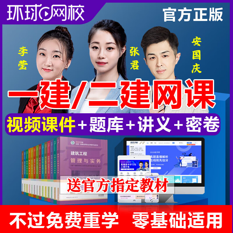 2024年杭州二建培训班_川航培训17年8班_杭州二建培训