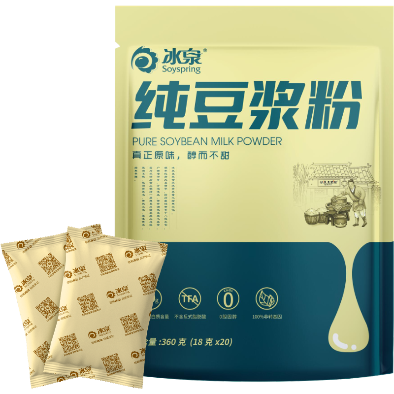冰泉豆?jié){【配料只有黃豆】純豆?jié){粉非轉(zhuǎn)基因中華老字號高蛋白早餐首選 【京東物流】黃豆黑豆純豆?jié){360g*2袋