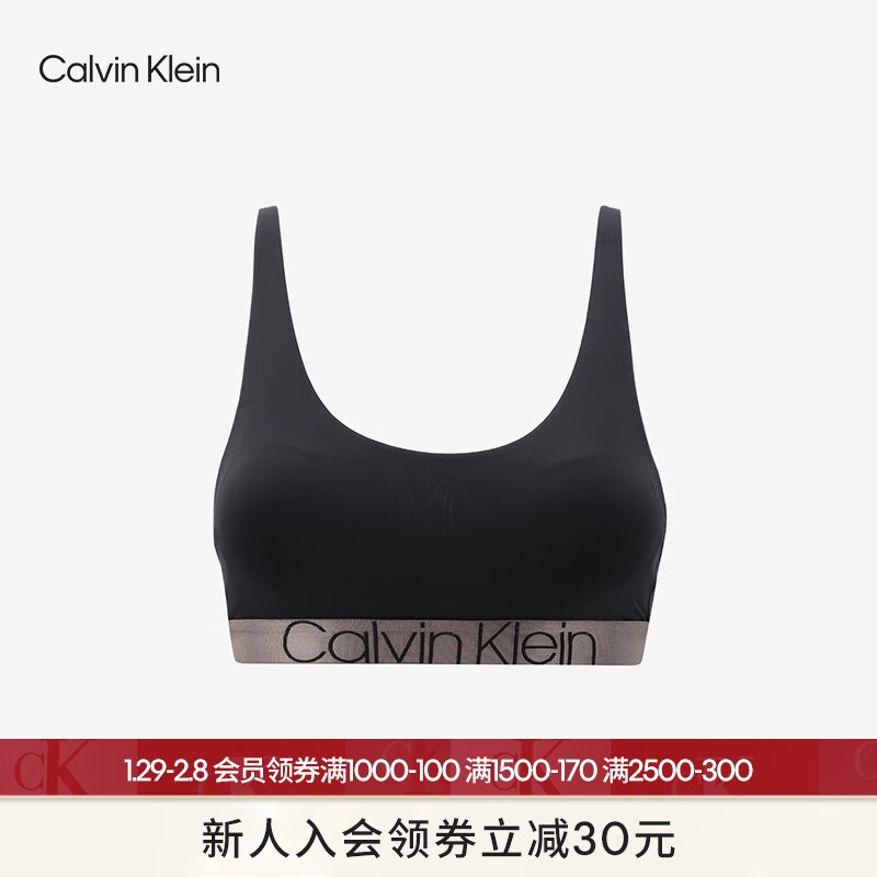 Calvin Klein【炫光引力带】 内衣女U型光泽围边抹胸无钢圈薄垫文胸QF6325AD UB1-黑色 S