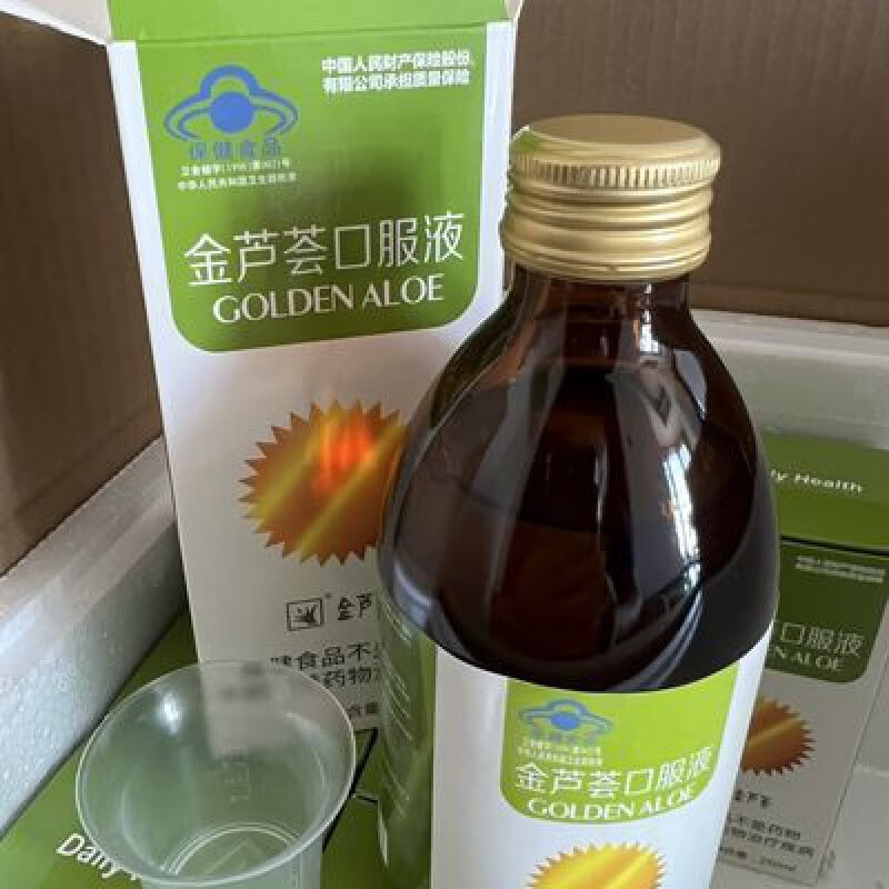 食怀海南金芦荟 荟生 口服液 整箱果蔬汁饮料 海南金芦荟 口服液 整箱
