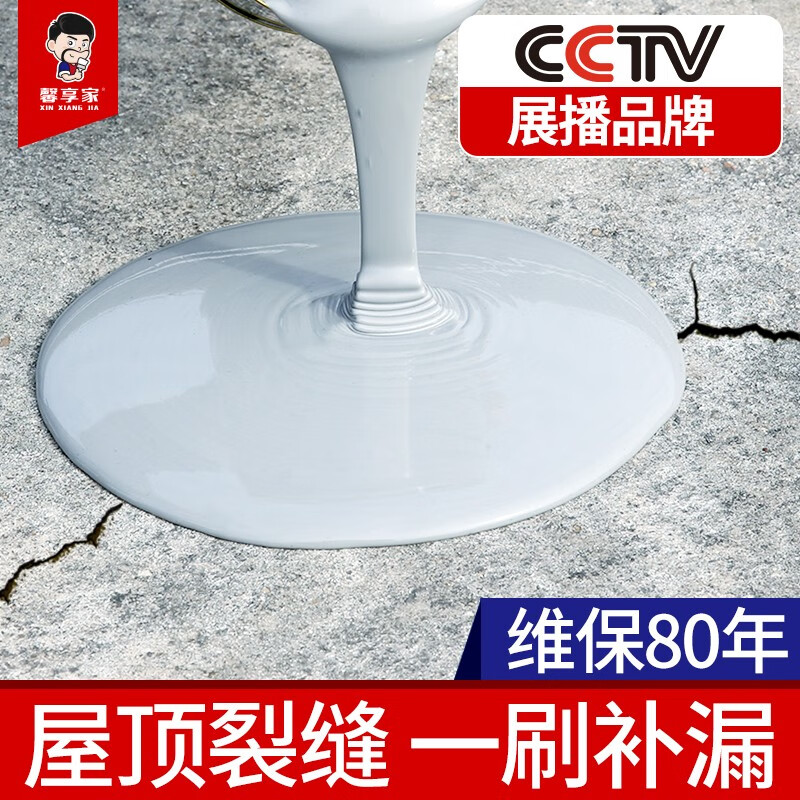 防水涂料如何查历史价格|防水涂料价格历史