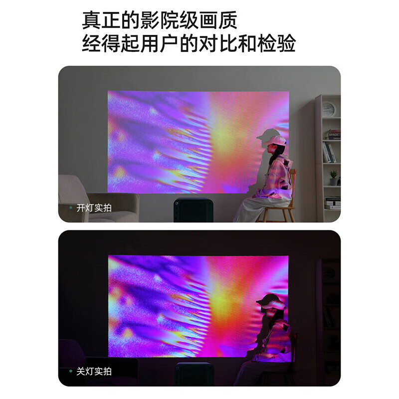 知麻MINI投影仪纠结怎么样？用户吐槽曝光