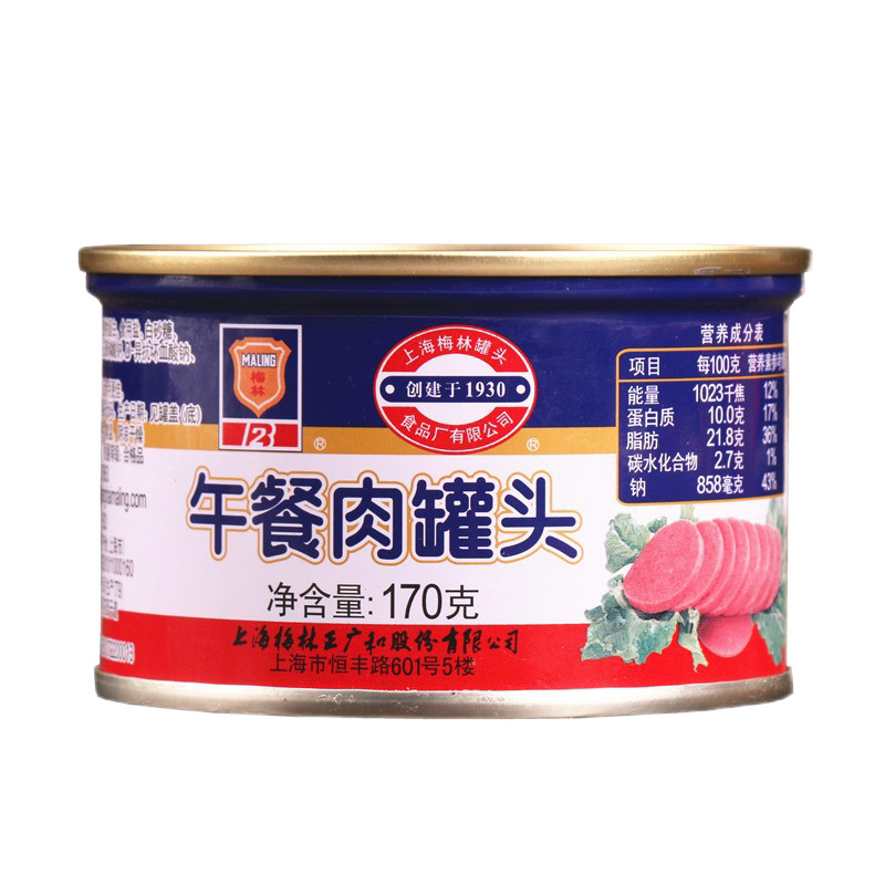 梅林（MALING）上海梅林午餐肉罐头罐装猪肉即食制品火锅伴侣早餐中华老字号170g