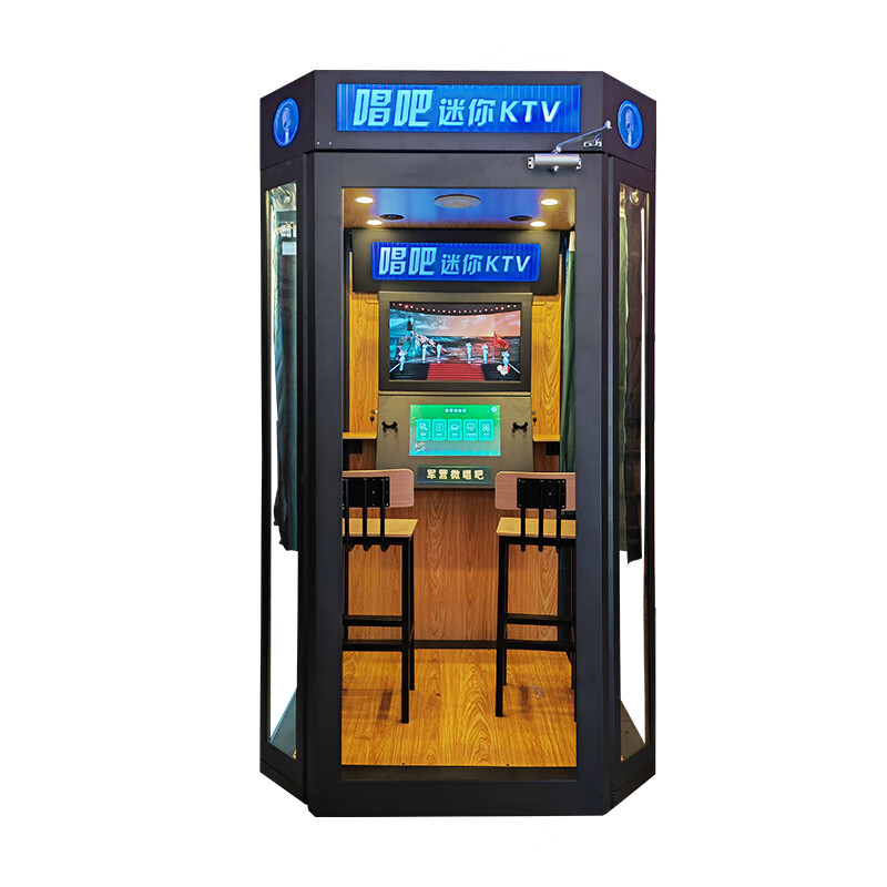 造木诚品迷你ktv房军营唱吧共享练歌房家用隔音房移动校园朗读亭 唱歌