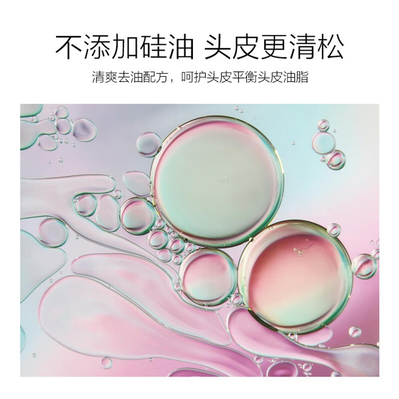 佳黛去油蓬松洗发水 双重功效油性发质扁塌清洁控油香洗发100ml旅行装 佳黛酵母平衡去油洗发水 酵母平衡去油洗发水