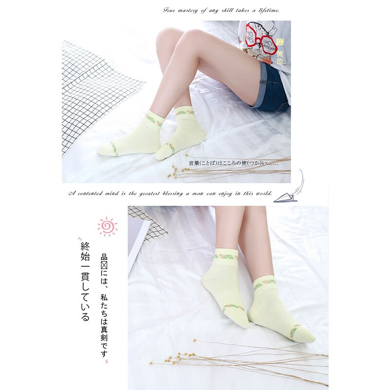 洛·恋袜子女款运动女士秋冬季少女纯棉防臭吸汗中筒大童中筒学生袜跑步 混色 5双 均码 【颜色可选-拍下留言】