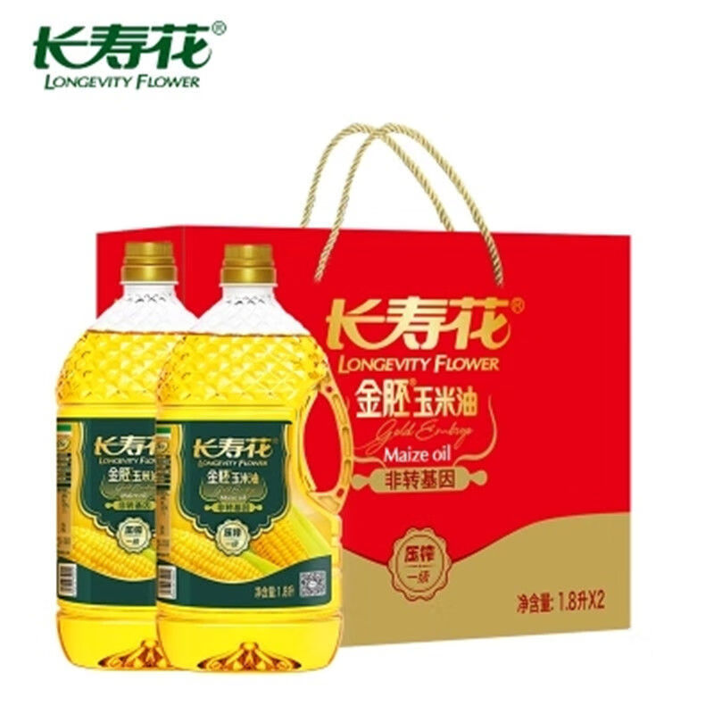 长寿花长寿花玉米油礼盒金胚1.8l*2礼盒装植物油一级节日生日礼盒
