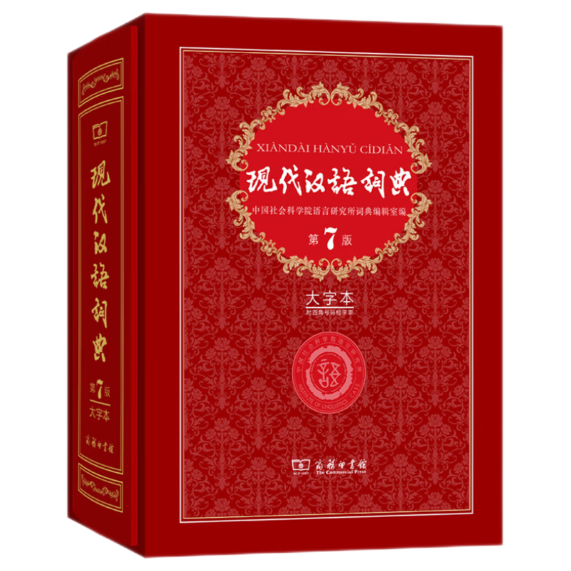 �ִ�����ʵ�(��7�桤���ֱ�) �̲Ľ̸���Сѧ1-6�꼶���Ŀ����Ķ������»��ֵ�������ţ��߽׹ź��ﳣ���ֹŴ�����Ӣ��ѧϰ���������� 207.56Ԫ