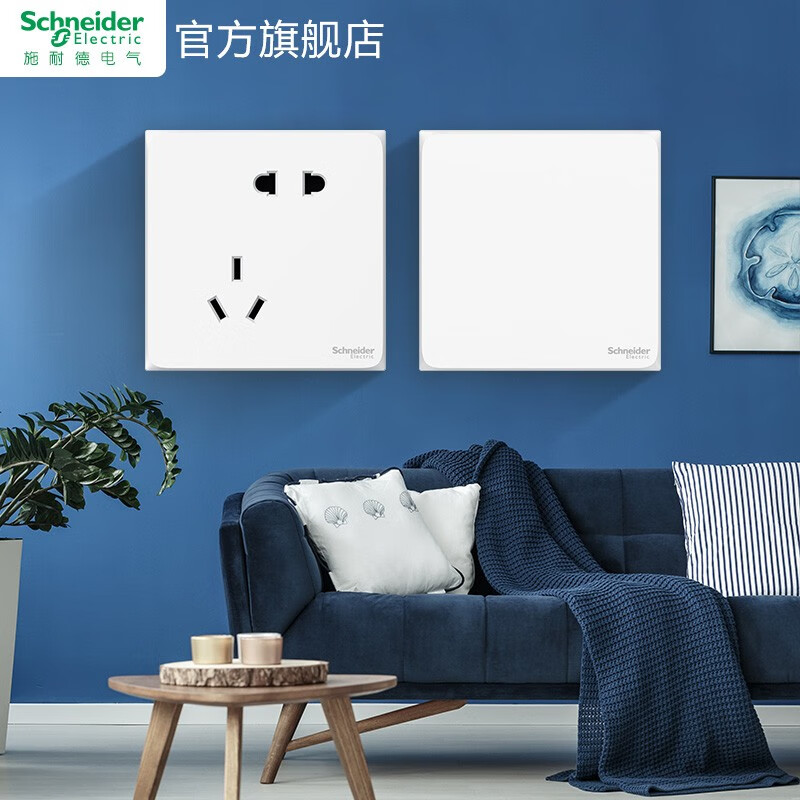 施耐德开关插座 皓呈系列奶油白色 86型墙壁开关 10A开关 一开 单开双控