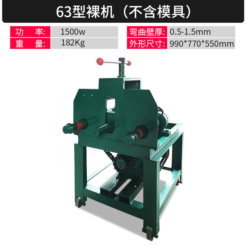 cpyoog弯管机电动不锈钢小型大棚全自动手动折弯机镀锌管方管铁管弯弧