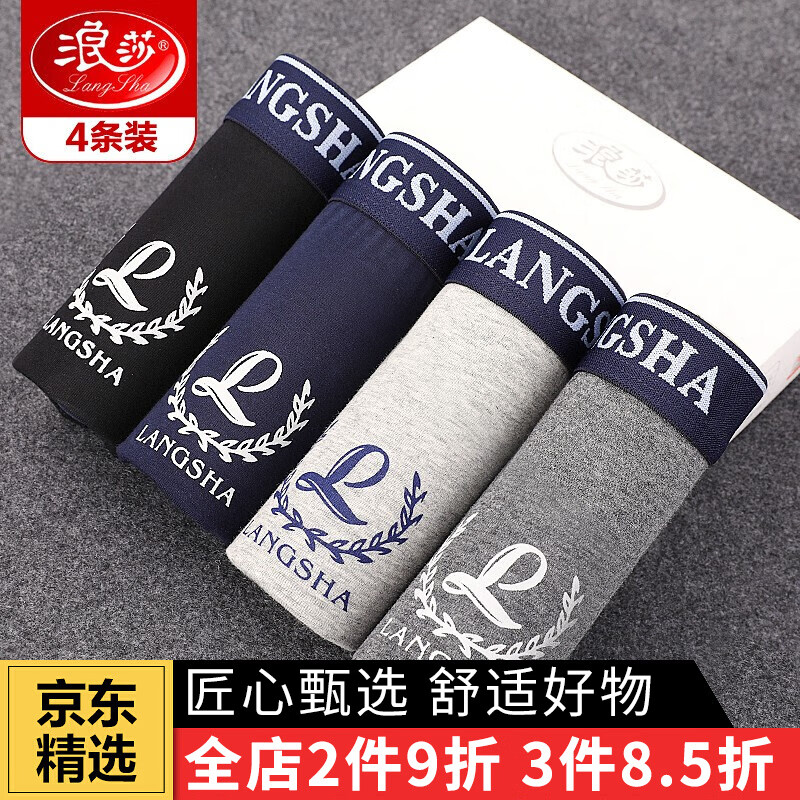 京东王牌好货 2020-07-30 - 第24张 | 最新购物优惠券 京东王牌好货 2020-07-30 - 第24张 | 最新购物优惠券