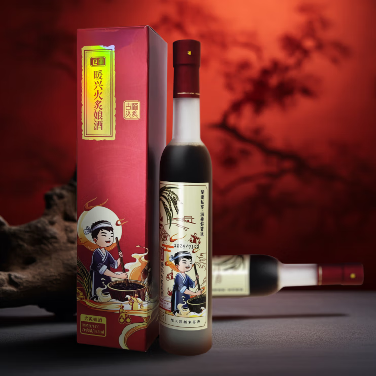 暖兴火炙黑糯米酒 冬酿精品口感醇香 送长辈送朋友 客家特产佐餐酒  佐餐畅饮套装 375mL 2盒 双瓶装