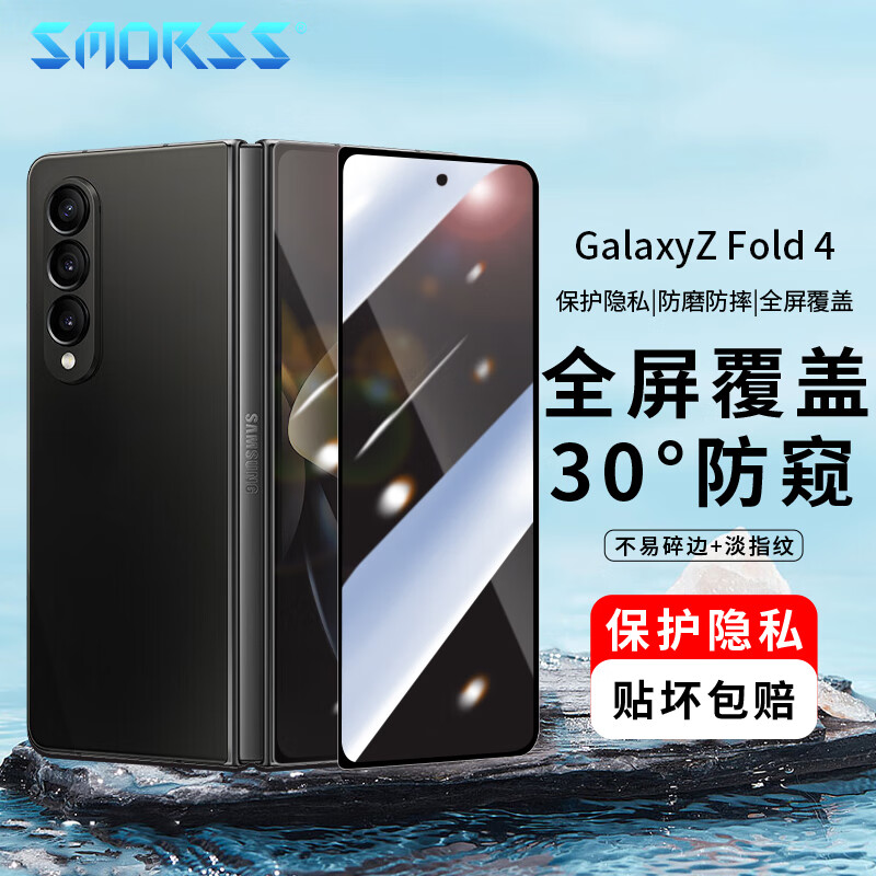 那个网站可以看手机贴膜历史价格|手机贴膜价格比较