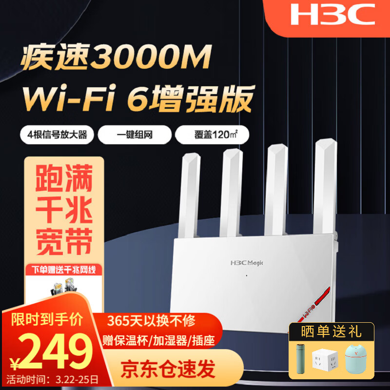 路由器价格历史最低|路由器价格比较