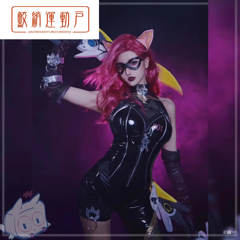 心菲痒王者荣耀阿珂cos服装次元次元电台暗夜猫娘优化版cosplay全套