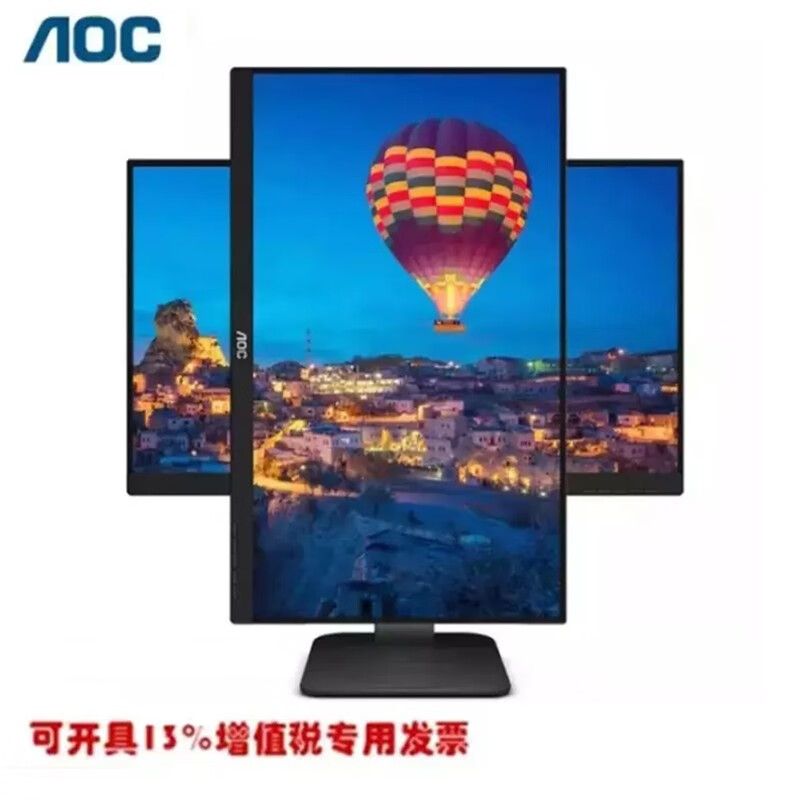 AOC 24P1U 电脑显示器 23.8英寸旋转升降窄边框 家用办公TUV低蓝光爱眼不闪显示屏