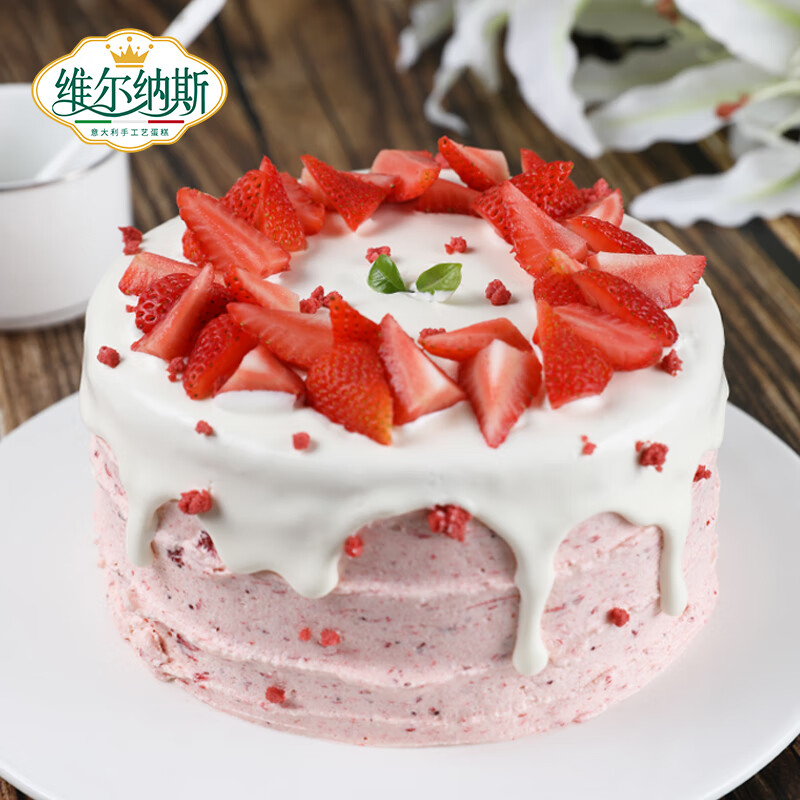 【同城配送】维尔纳斯6英寸冰淇淋蛋糕 生日蛋糕(17选1) 草莓的诱惑