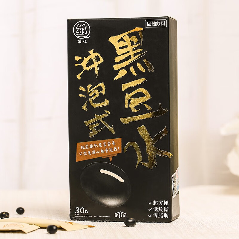 ejia台湾进口好手艺纤Q黑豆水 冲泡式黑豆粉备孕冲饮 加强版30包/盒