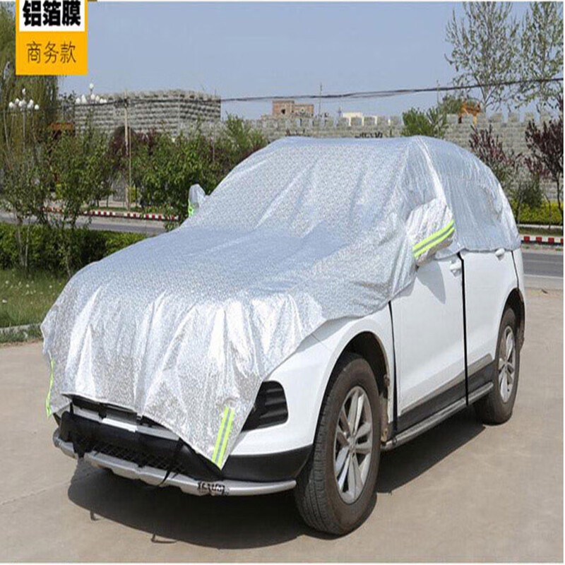 车衣购物助手|车衣价格历史