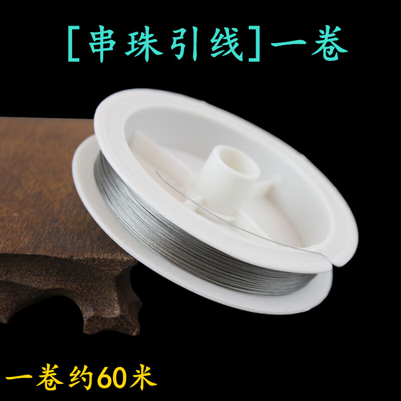 京东饰品配件历史价格在线查询|饰品配件价格走势