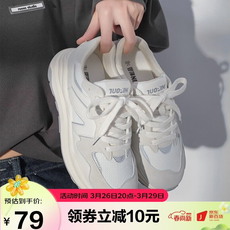 女士休闲鞋历史价格怎么查|女士休闲鞋价格历史