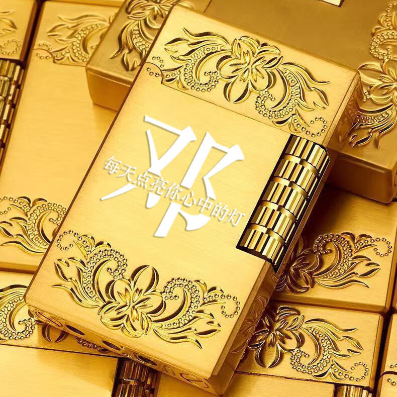 朗声打火机充气侧滑砂轮创意定制百家姓刻字耐用男友潮 简易 -姓氏-邓