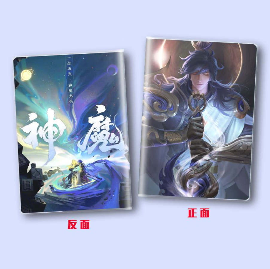 王者荣耀笔记本澜赏金猎手日记本桑启封面作业本 李信-一念神魔 1本 2