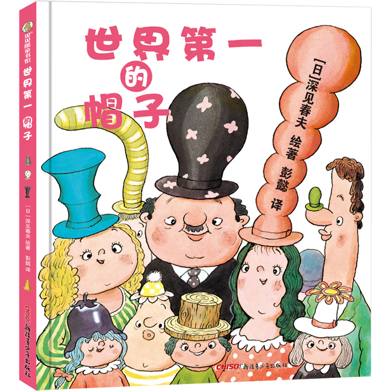 孩子阅读福音!儿童绘本价格历史走势与世界文化体验!