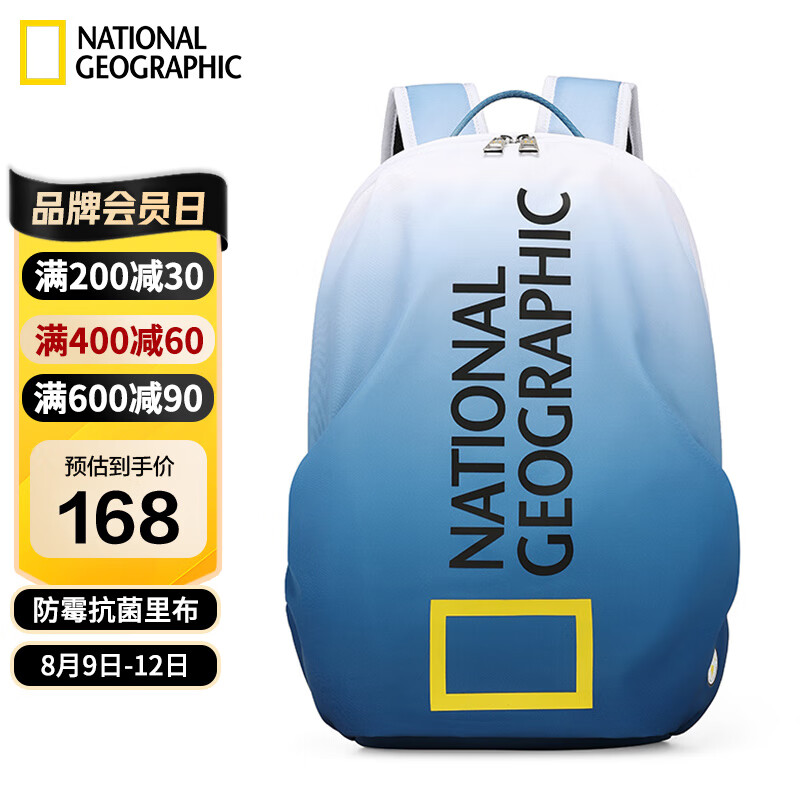 国家地理National Geographic双肩包时尚大容量书包渐变色系背包15.6英寸笔记本电脑包 蓝白渐变色
