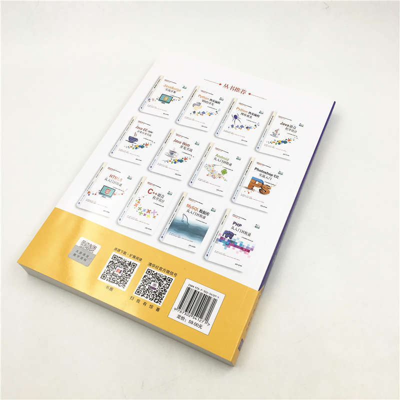 Java微服务分布式架构企业实战/“好程序员成长”丛书