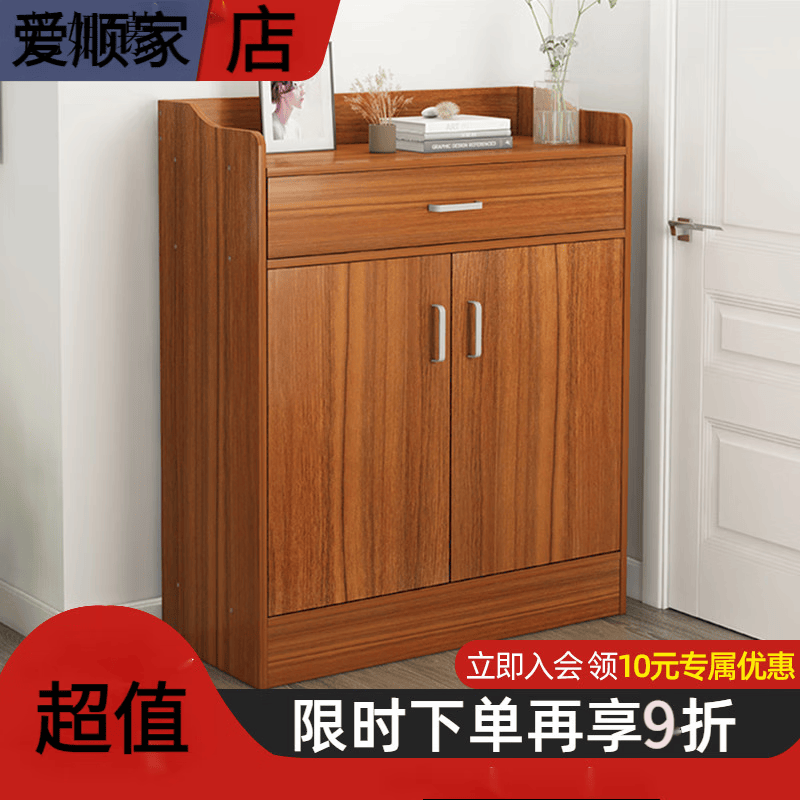 居上鞋架家用门口大容量省空间简易收纳柜经济型多层防尘小型迷你鞋柜