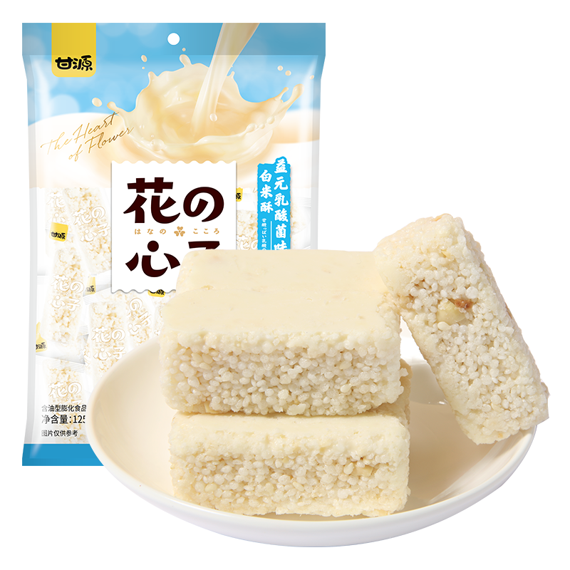 甘源休闲零食价格趋势稳定,恰似您的味蕾之选