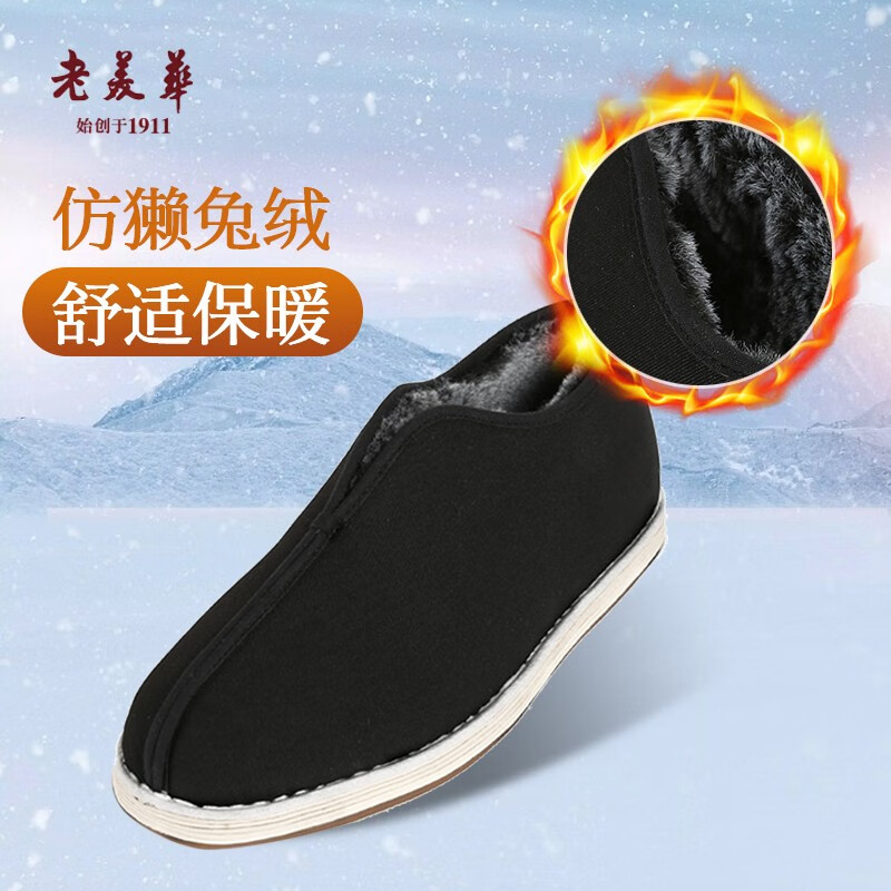 看京东传统布鞋历史价格走势|传统布鞋价格走势