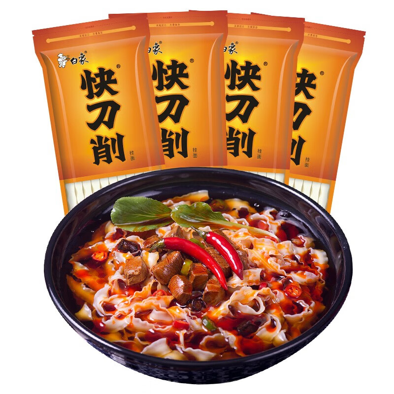 京东历史最低价商品榜 2020-12-23 - 第5张 | 最新购物优惠券 京东历史最低价商品榜 2020-12-23 - 第5张 | 最新购物优惠券