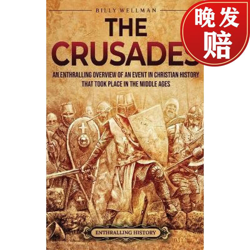 【4周达】the crusades: an enthralling overview of an event in