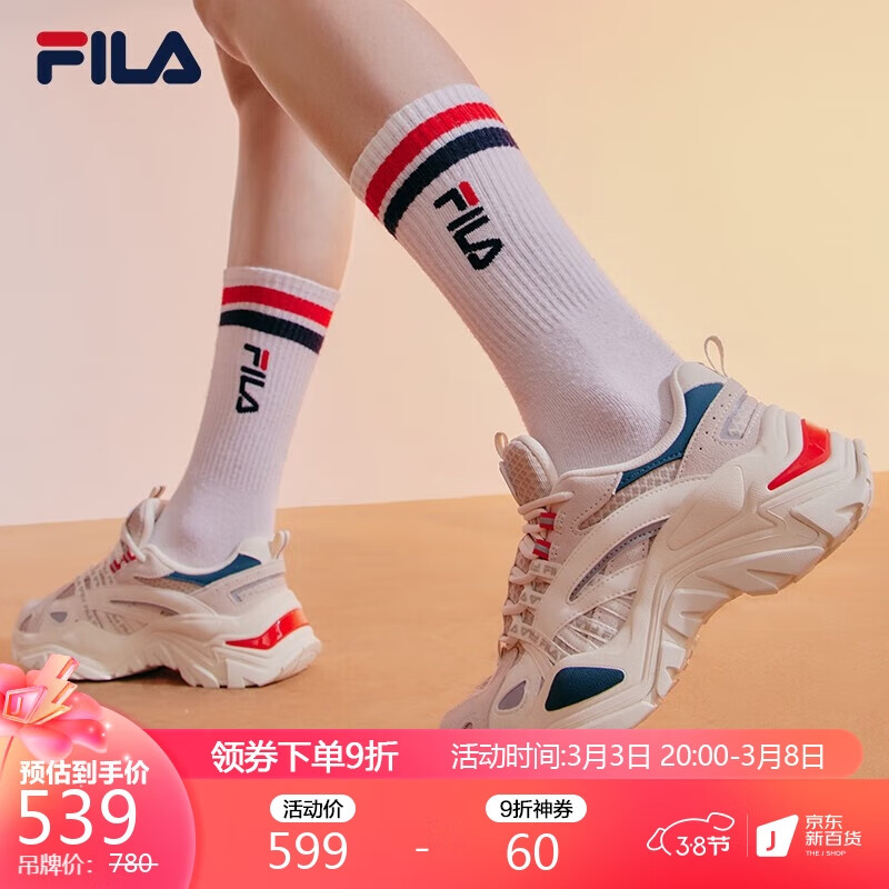 FILA斐乐女鞋SOFIA鱼刺系列2023年时尚网面透气运动鞋缓震厚底慢跑鞋