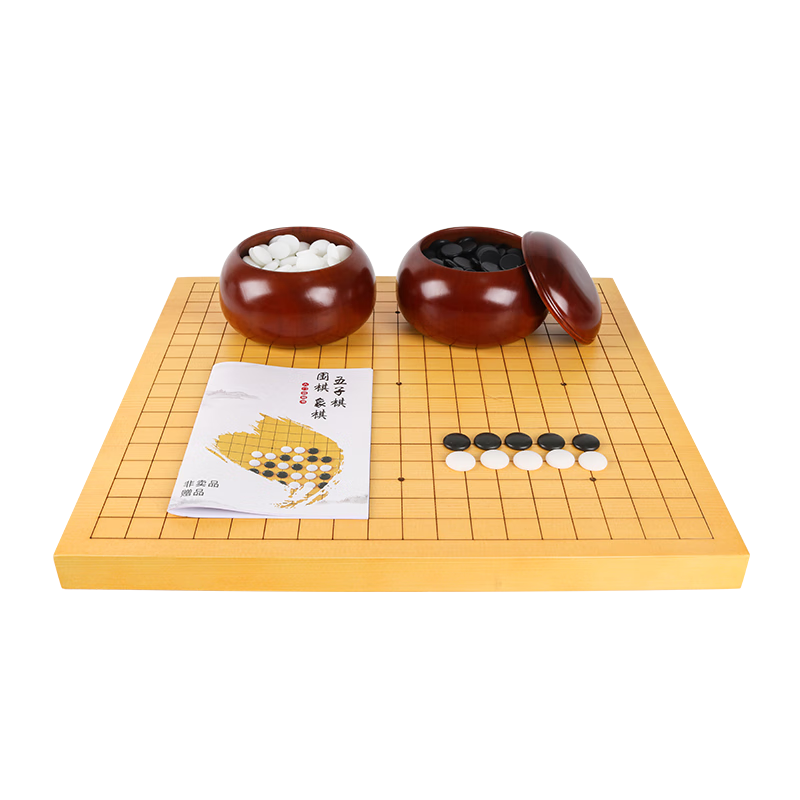 妙記圍棋套裝新榧木刻線19路13路五子棋圍棋兩用棋盤3cm棗木罐 MJ8311