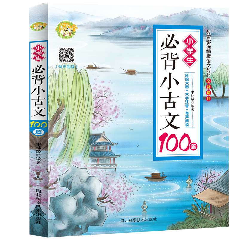 怎么看小学通用的价格走势曲线|小学通用价格比较