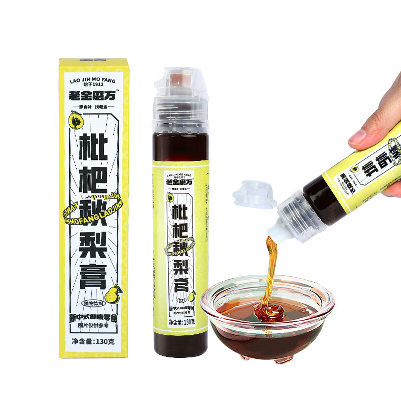 老金磨方 枇杷秋梨膏130g 雪梨膏润喉糖蜂蜜菊花桔梗甘草胖大海罗汉果冲饮属于什么档次？