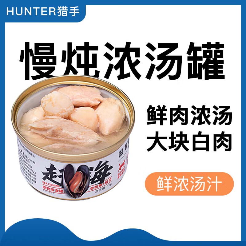 京东查猫零食价格走势|猫零食价格走势图