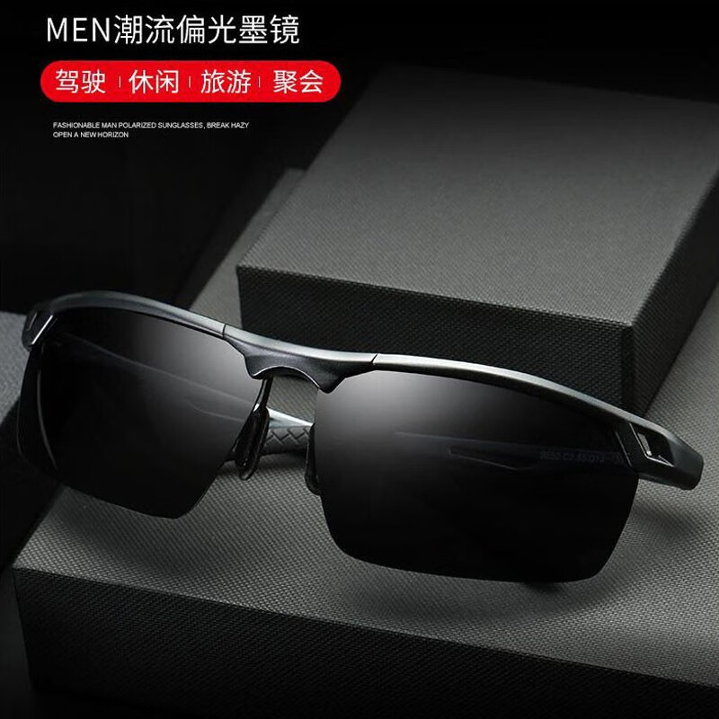 梵卡勒偏光太陽鏡鋁鎂材質飛行員開車眼鏡方形深色眼鏡潮流時尚墨鏡男款防強光眩光護目鏡8550 8550黑框黑灰片