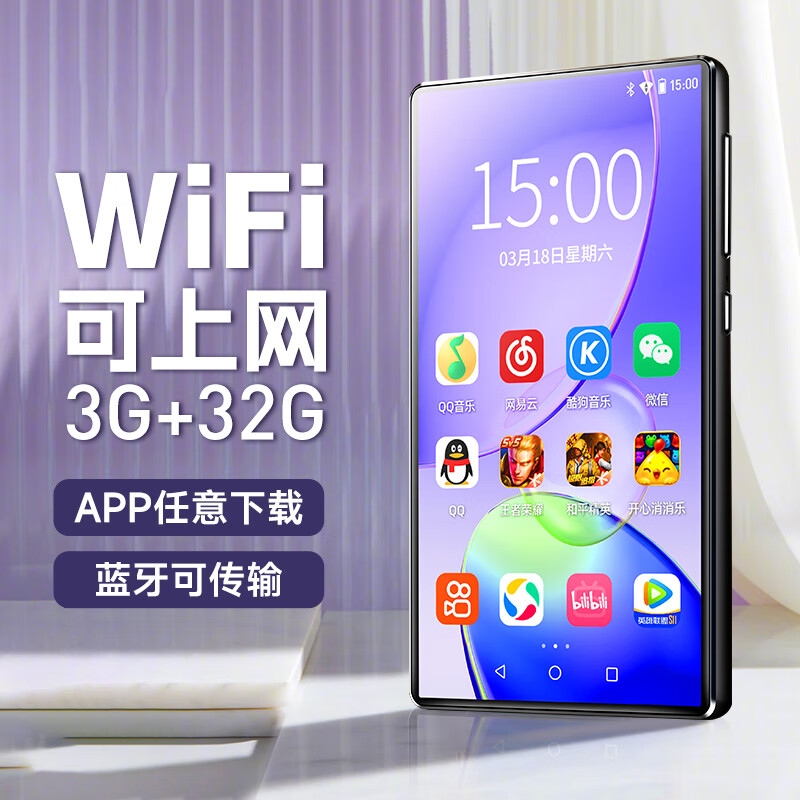 MP3MP4报价走势|MP3MP4价格走势