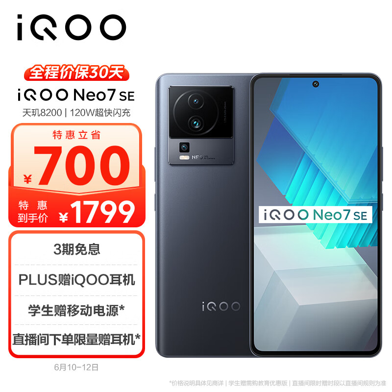 京东数码家电 2023-06-11 - 第21张 | 最新购物优惠券 京东数码家电 2023-06-11 - 第21张 | 最新购物优惠券