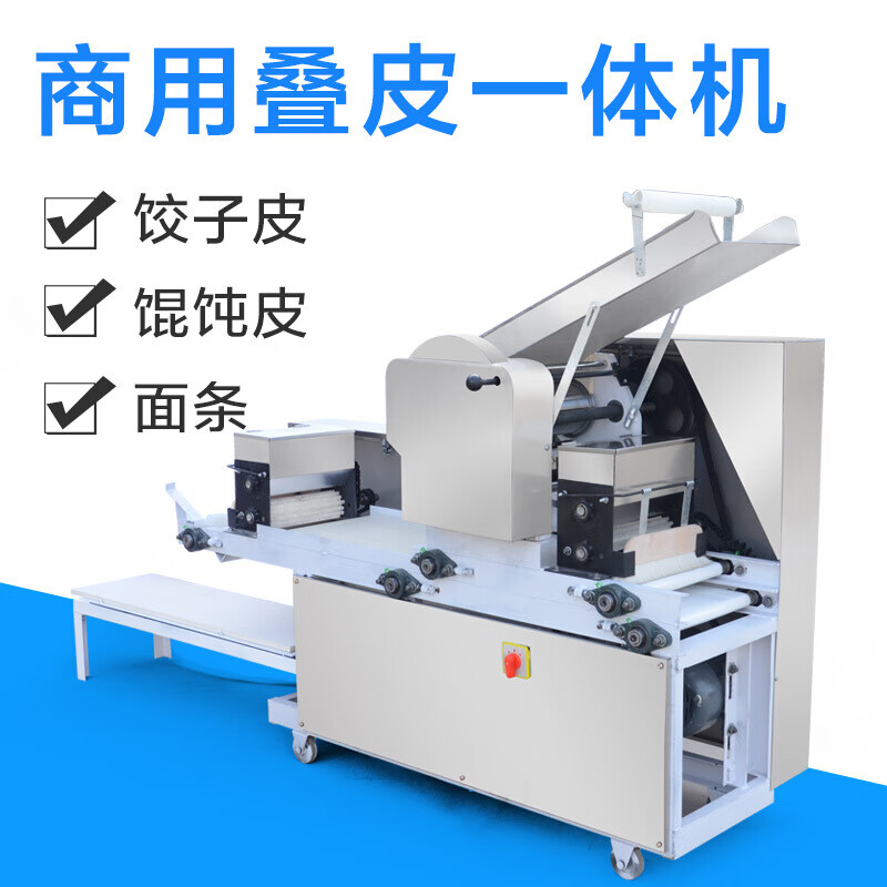 面条机哪个牌子好？2025年这8款超实用，省时又省力，让你轻松享受 homemade 面条-图片3