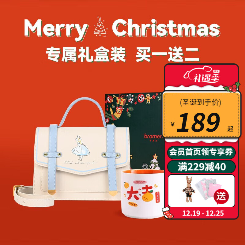 时尚单肩包推荐:不莱玫独特设计耐久高品质