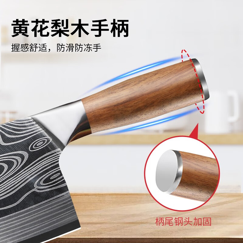 【京超直发】力王(LIVEON)切菜刀家用厨房刀具大马士革纹斩切两用刀斩骨刀剁肉刀菜刀单刀超锋利 斩切刀 大马士革纹