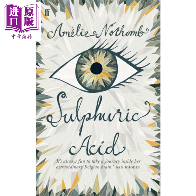 阿梅丽 诺冬 硫酸 sulphuric acid 英文原版 amelie nothomb 文学